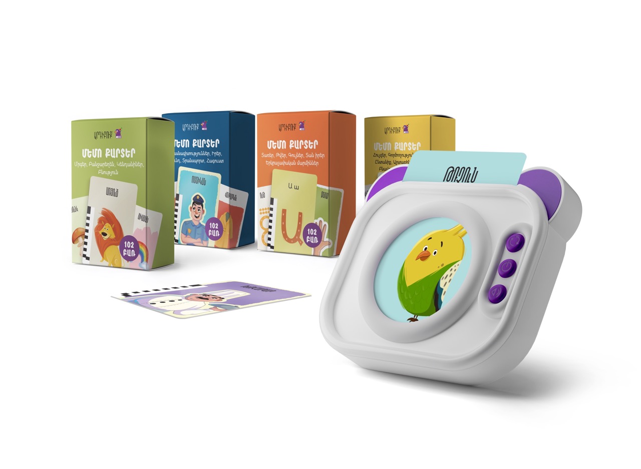 Ребенок учится с Мемо Карточками ArdiBook