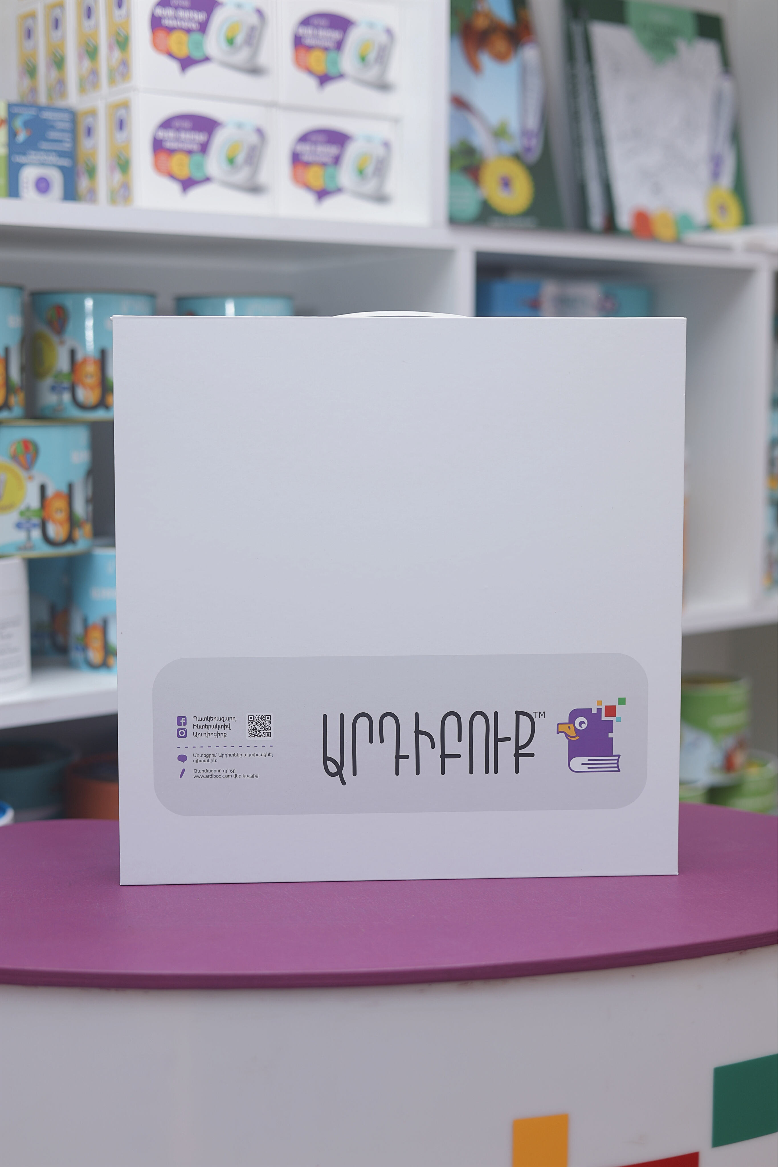 Подарочная коробка