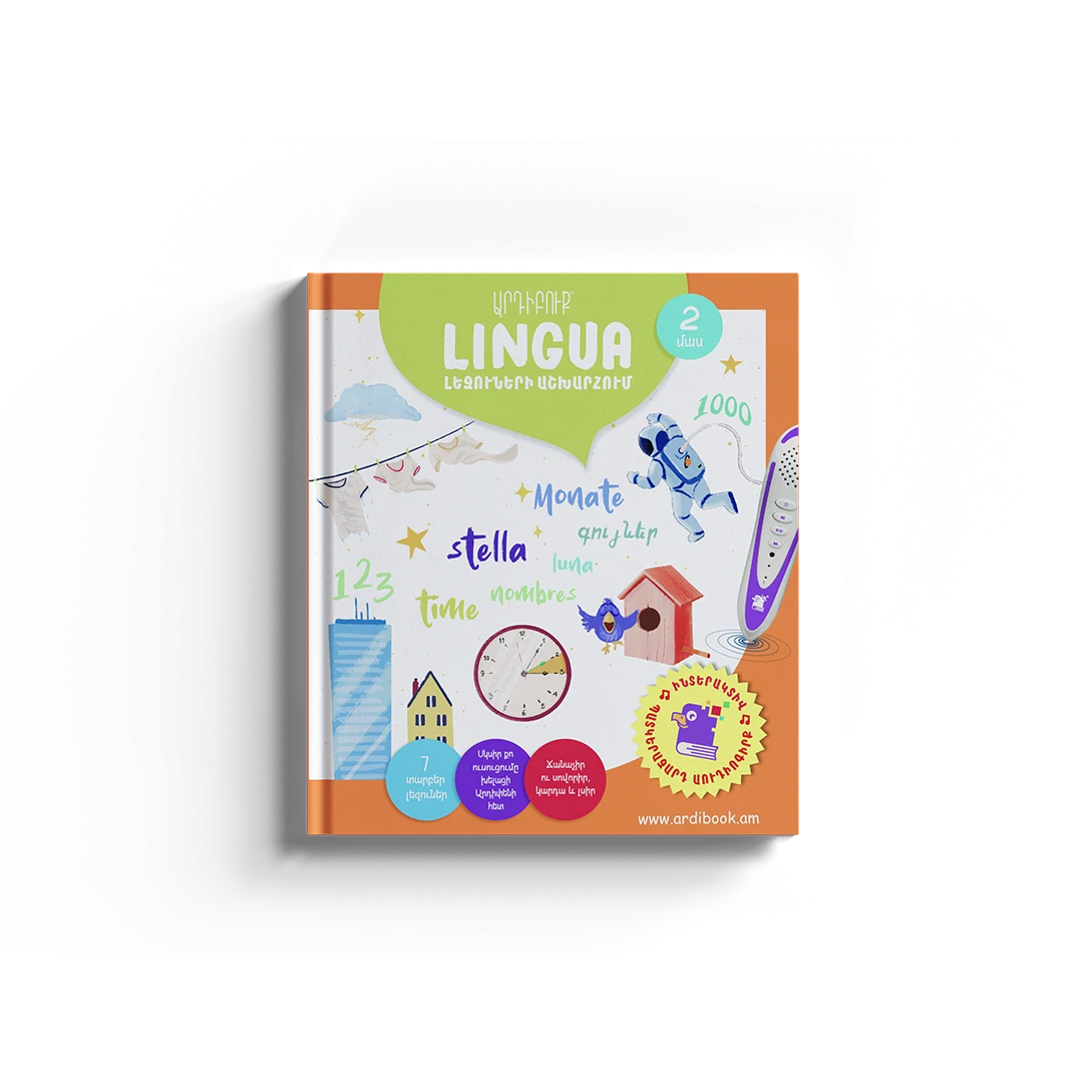 Bundle: Ardipen & Ardibook “LINGUA: World of Languages” Part 2