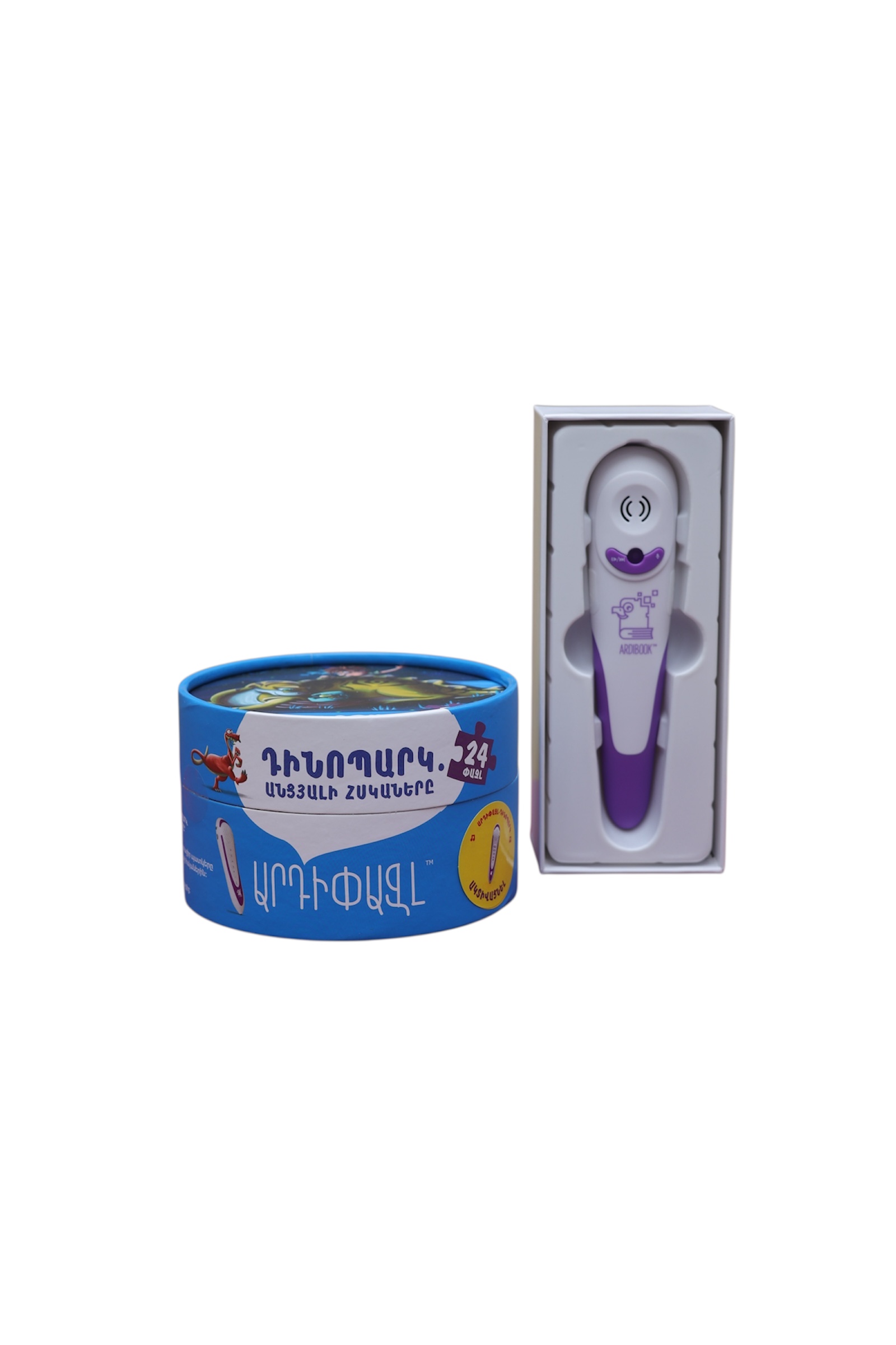 ՀԱՎԱՔԱԾՈՒ ԱՐԴԻՓԱԶԼ «ԴԻՆՈՊԱՐԿ.ԱՆՑՅԱԼԻ ՀՍԿԱՆԵՐԸ» 24 ՀԱՏ ԵՎ ԱՐԴԻՓԵՆ