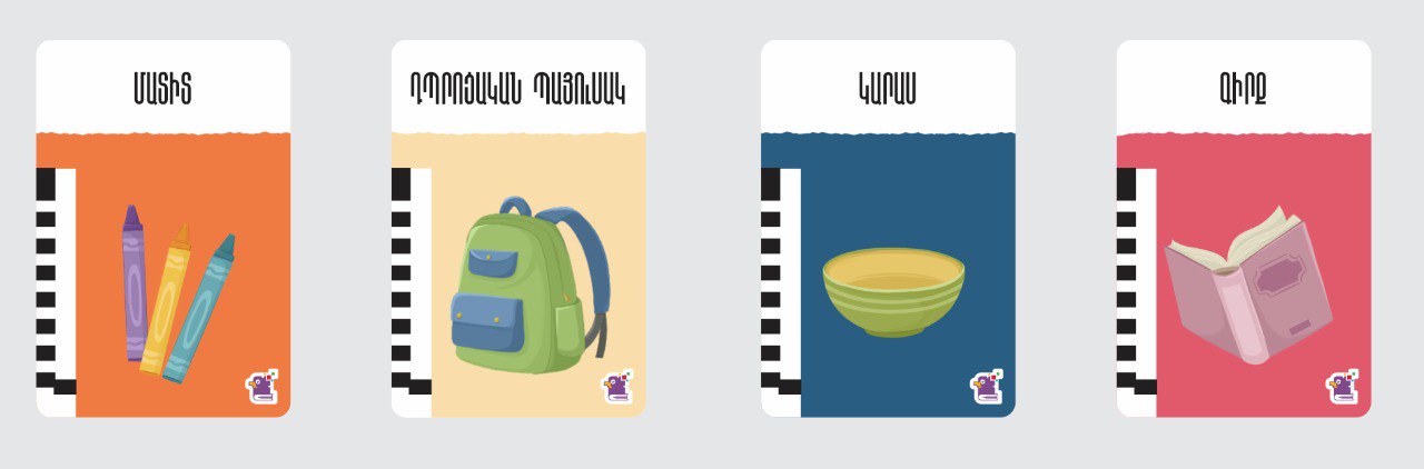 Ardibook MEMO CARDS “Wordbook”