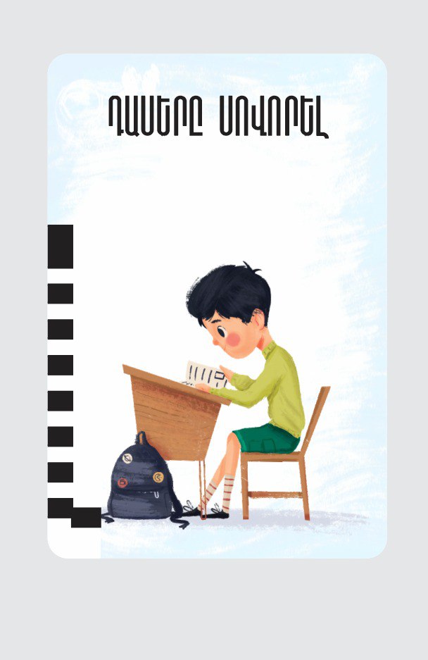 Ardibook MEMO CARDS “Wordbook”