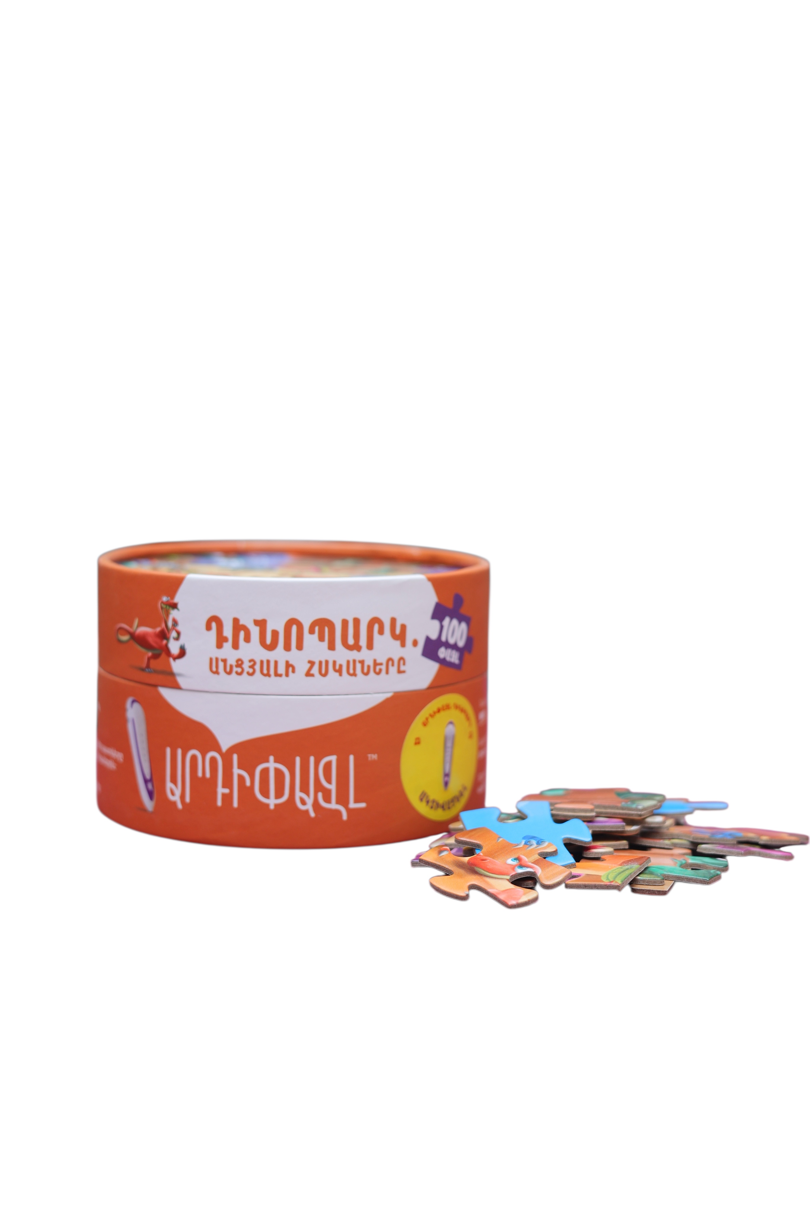 ԱՐԴԻՓԱԶԼ «ԴԻՆՈՊԱՐԿ.ԱՆՑՅԱԼԻ ՀՍԿԱՆԵՐԸ» 100 ՀԱՏ