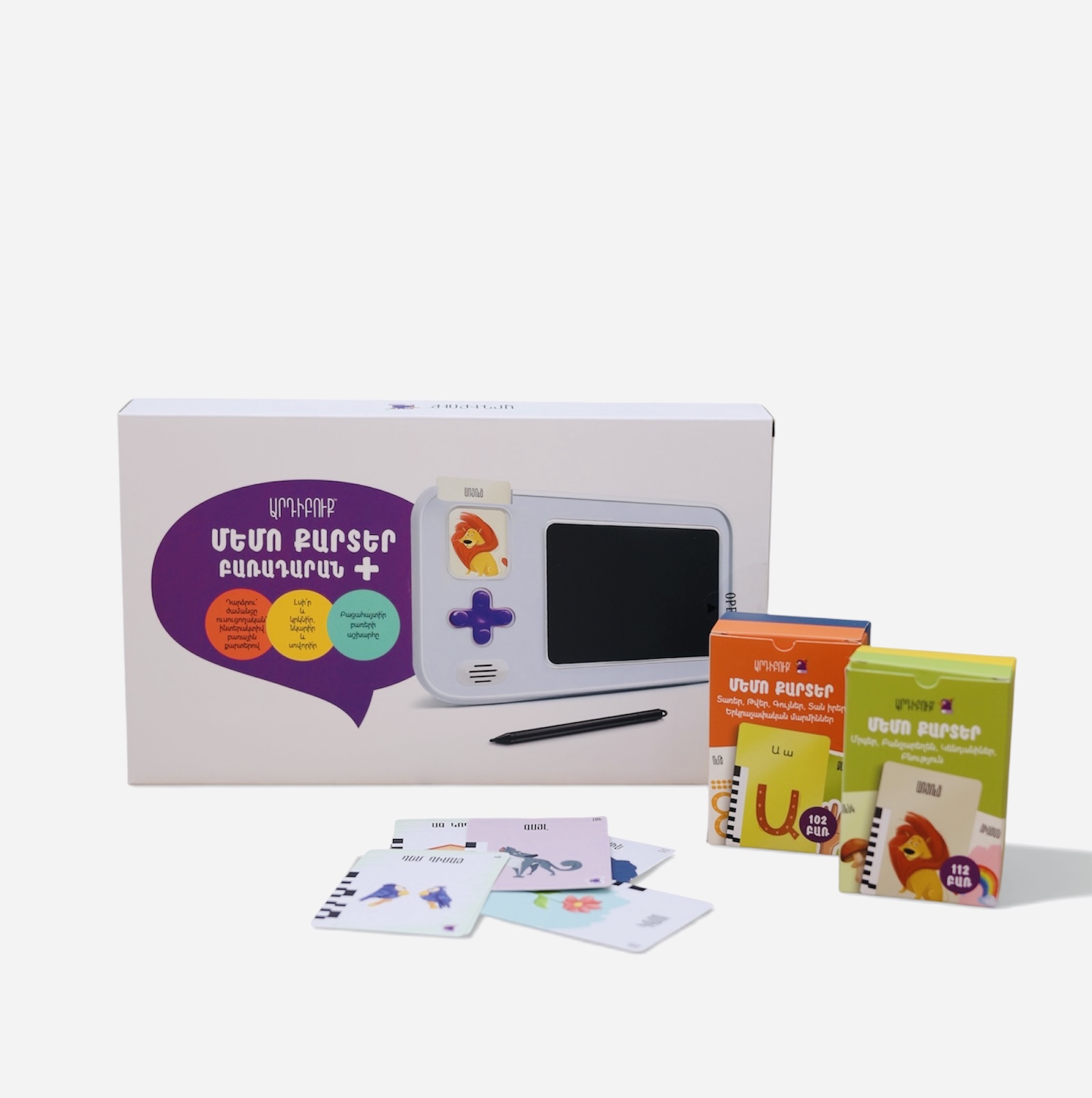 Ardibook MEMO CARDS “Wordbook+”