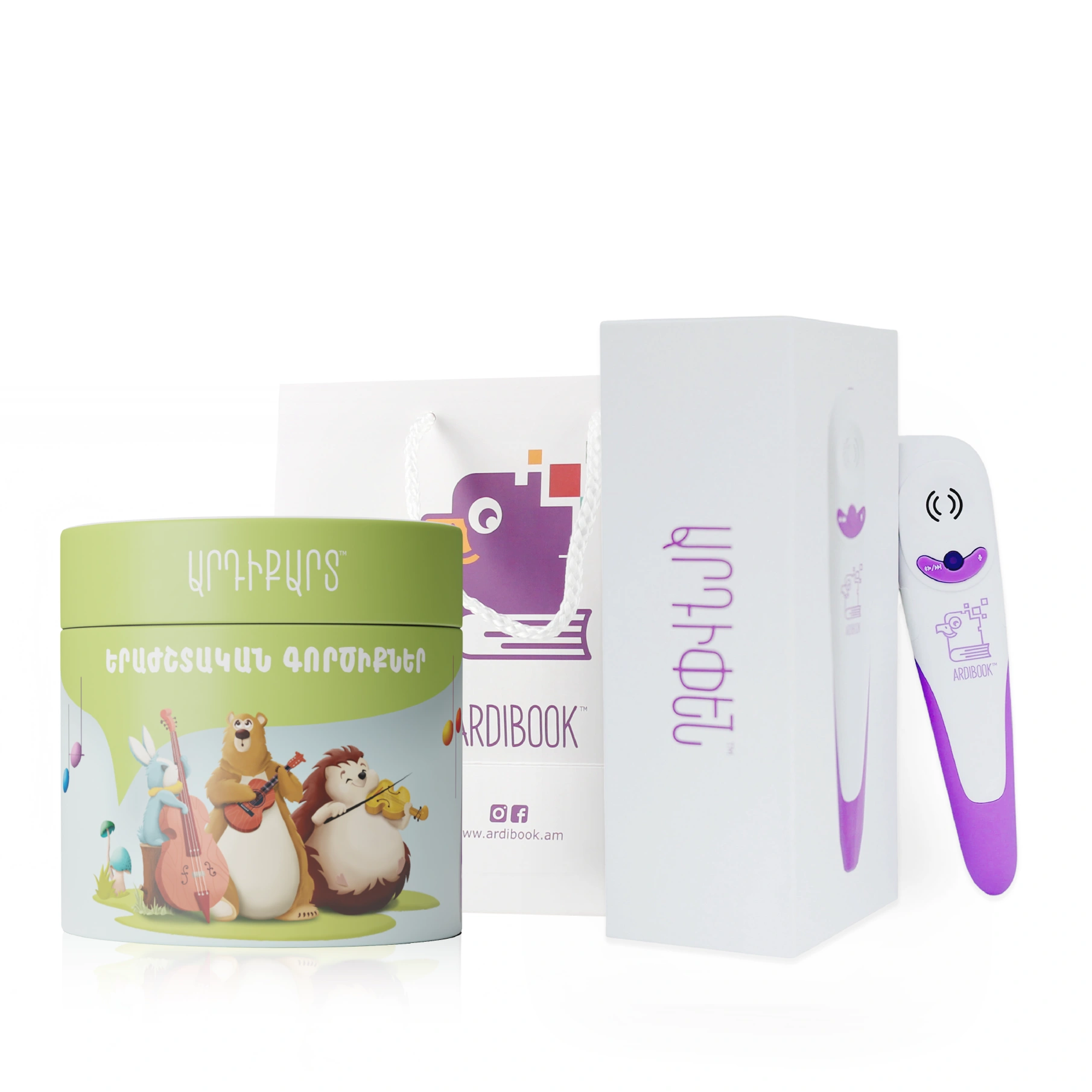 ՀԱՎԱՔԱԾՈՒ ԱՐԴԻՓԵՆ ԵՎ ԱՐԴԻՔԱՐՏ «ԵՐԱԺՇՏԱԿԱՆ ԳՈՐԾԻՔՆԵՐ»